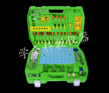 小学化学实验箱