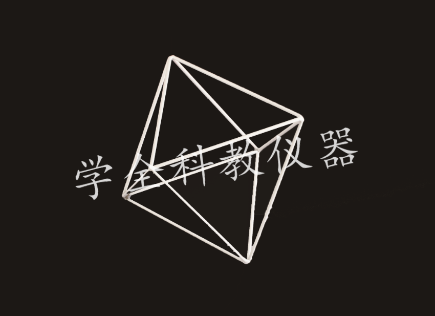 正八面体