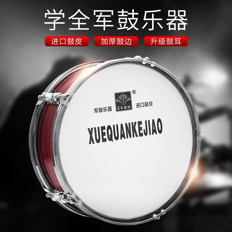中小学音乐仪器