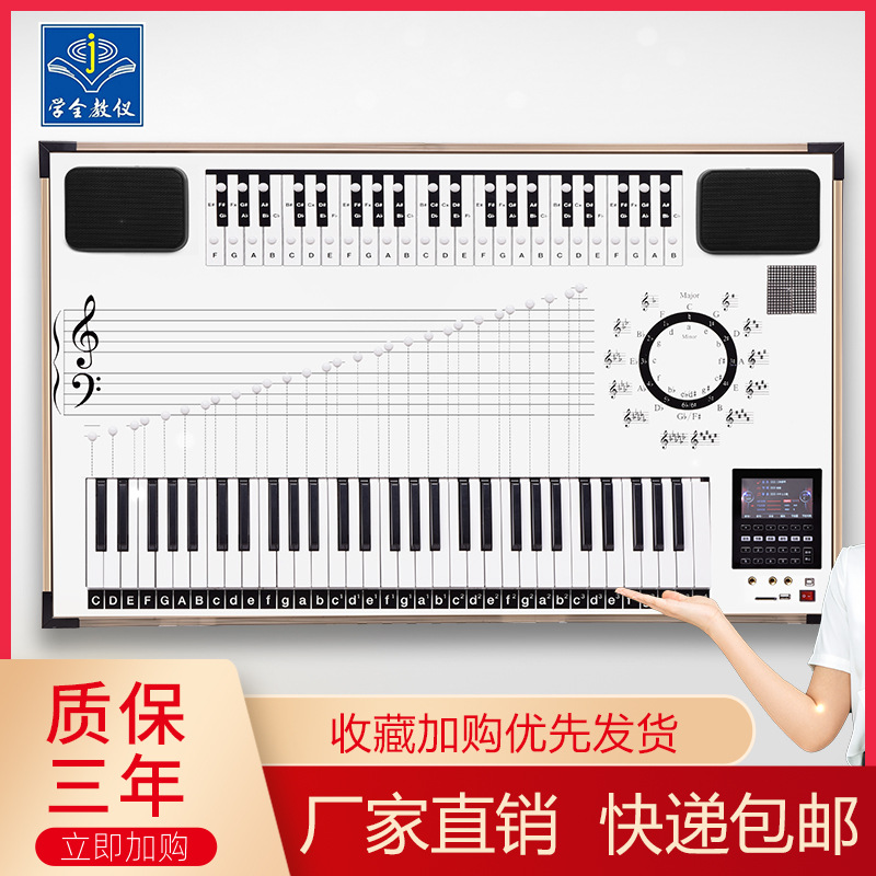 中小学音乐仪器