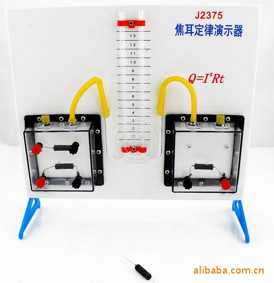 小学数学仪器