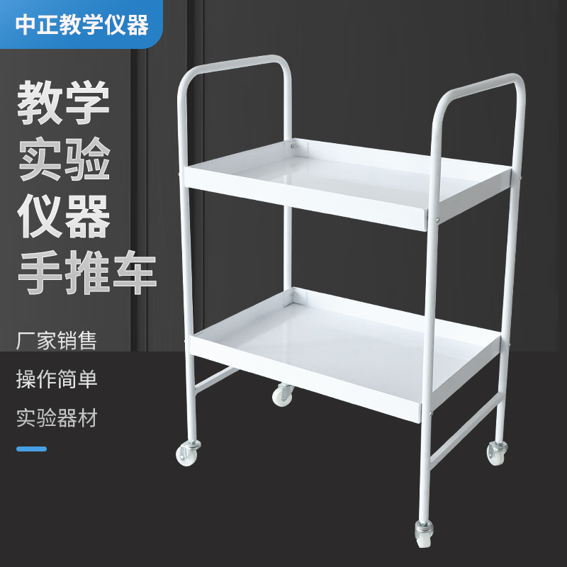 小学科学仪器
