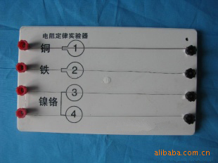 小学科学仪器