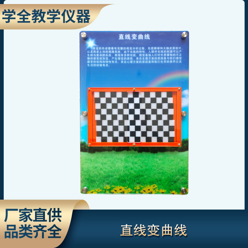 视觉演示分析壁挂式科普展品 科普智慧墙科普馆科技馆科技长廊仪