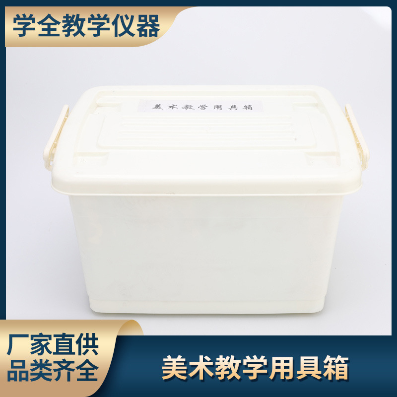 小学美术手工课教学工具 儿童手工课剪刀圆规尺子全套手工用具