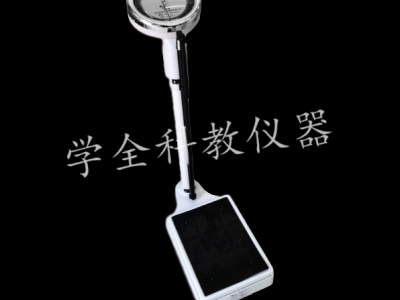 体重秤