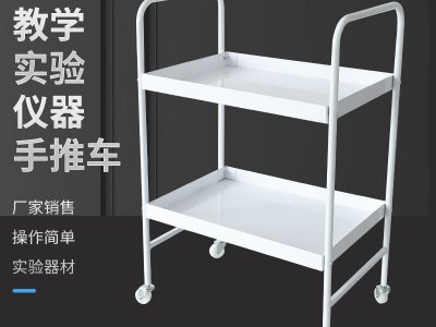小学科学仪器
